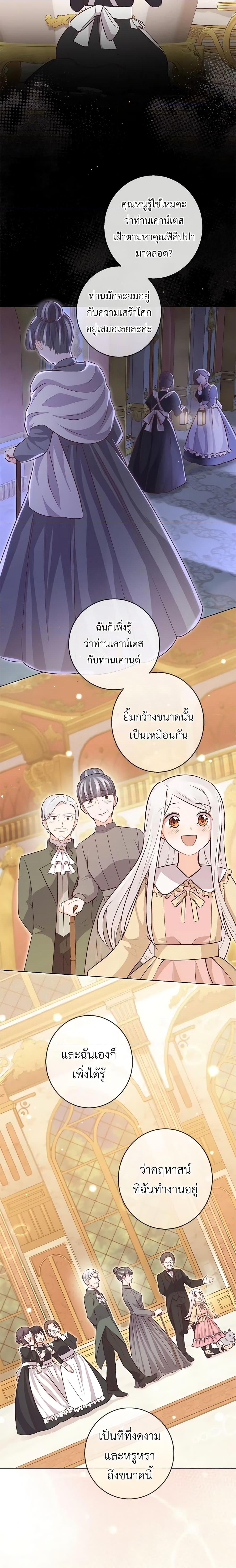 Manga-lc-com อ่านมังงะ อ่านการ์ตูน ออนไลน์ ฟรี Who Do You Like More, Mom or Dad ตอนที่ 1 2 3 4 5 6 7 8 9 10 11 12 13 14 ฟรี ไม่มีโฆษณา Manga-lc - อ่าน มังงะ อ่าน การ์ตูน ออนไลน์ อ่านมังงะ ฟรี