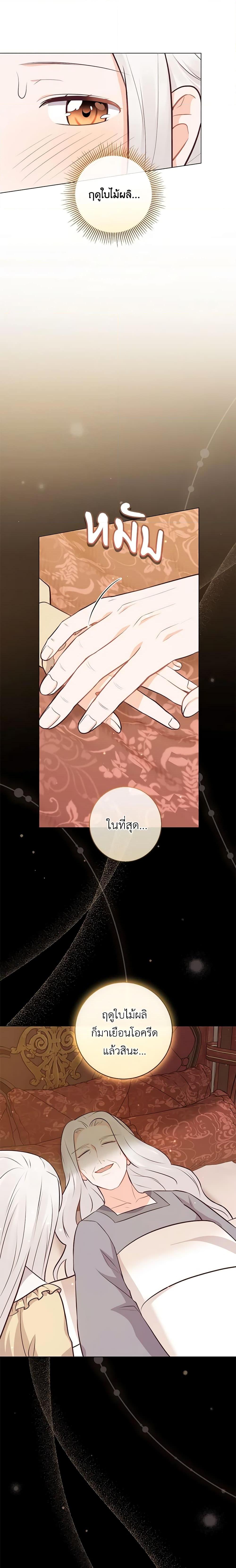 Manga-lc-com อ่านมังงะ อ่านการ์ตูน ออนไลน์ ฟรี Who Do You Like More, Mom or Dad ตอนที่ 1 2 3 4 5 6 7 8 9 10 11 12 13 14 ฟรี ไม่มีโฆษณา Manga-lc - อ่าน มังงะ อ่าน การ์ตูน ออนไลน์ อ่านมังงะ ฟรี