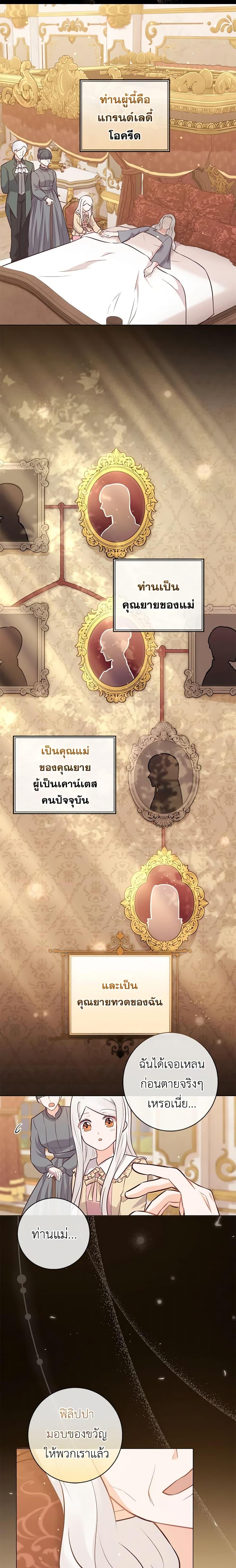 Manga-lc-com อ่านมังงะ อ่านการ์ตูน ออนไลน์ ฟรี Who Do You Like More, Mom or Dad ตอนที่ 1 2 3 4 5 6 7 8 9 10 11 12 13 14 ฟรี ไม่มีโฆษณา Manga-lc - อ่าน มังงะ อ่าน การ์ตูน ออนไลน์ อ่านมังงะ ฟรี