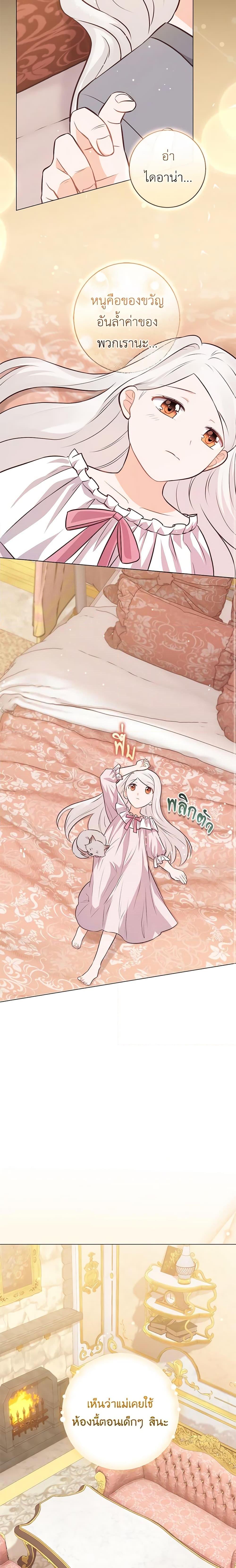 Manga-lc-com อ่านมังงะ อ่านการ์ตูน ออนไลน์ ฟรี Who Do You Like More, Mom or Dad ตอนที่ 1 2 3 4 5 6 7 8 9 10 11 12 13 14 ฟรี ไม่มีโฆษณา Manga-lc - อ่าน มังงะ อ่าน การ์ตูน ออนไลน์ อ่านมังงะ ฟรี