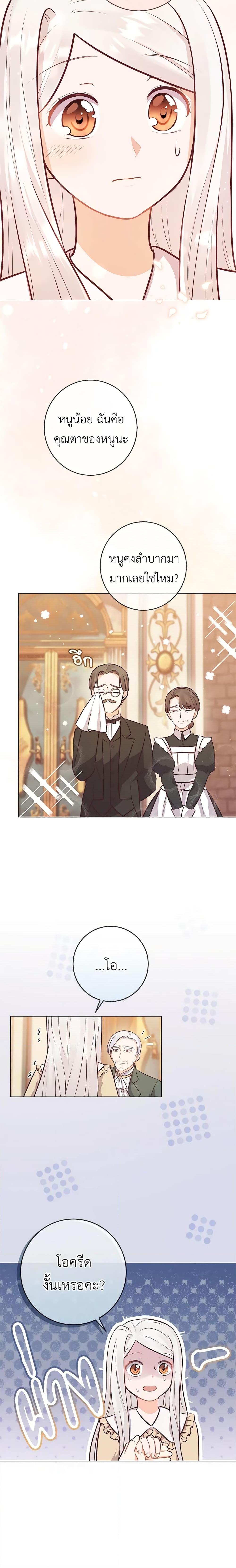 Manga-lc-com อ่านมังงะ อ่านการ์ตูน ออนไลน์ ฟรี Who Do You Like More, Mom or Dad ตอนที่ 1 2 3 4 5 6 7 8 9 10 11 12 13 14 ฟรี ไม่มีโฆษณา Manga-lc - อ่าน มังงะ อ่าน การ์ตูน ออนไลน์ อ่านมังงะ ฟรี