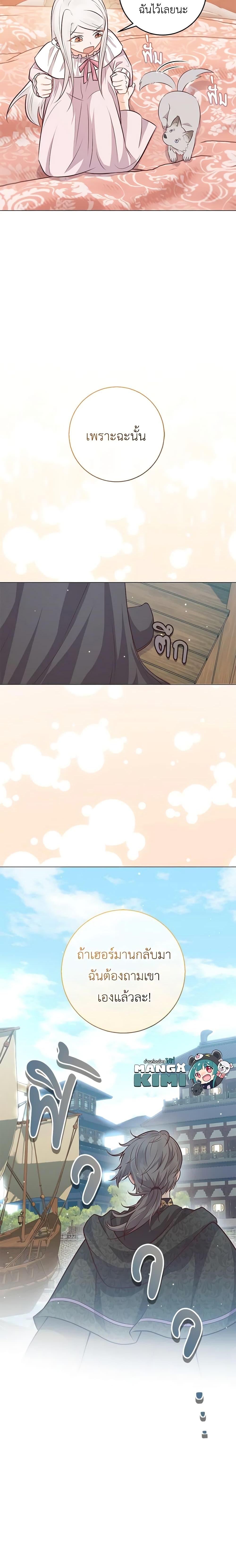 Manga-lc-com อ่านมังงะ อ่านการ์ตูน ออนไลน์ ฟรี Who Do You Like More, Mom or Dad ตอนที่ 1 2 3 4 5 6 7 8 9 10 11 12 13 14 ฟรี ไม่มีโฆษณา Manga-lc - อ่าน มังงะ อ่าน การ์ตูน ออนไลน์ อ่านมังงะ ฟรี