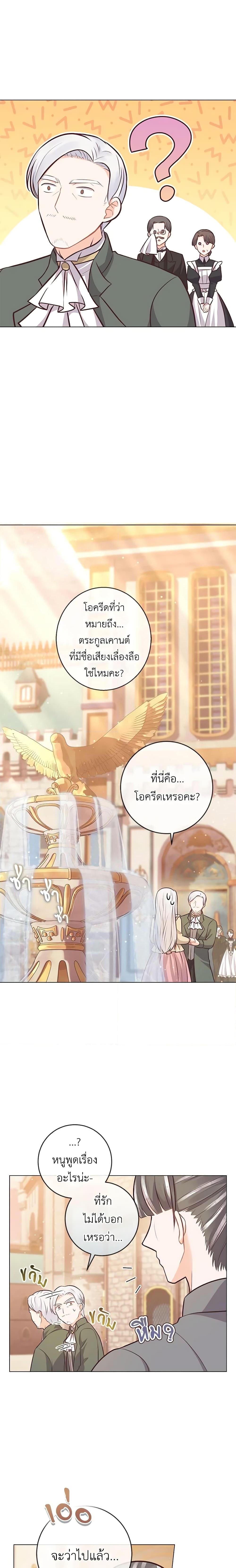 Manga-lc-com อ่านมังงะ อ่านการ์ตูน ออนไลน์ ฟรี Who Do You Like More, Mom or Dad ตอนที่ 1 2 3 4 5 6 7 8 9 10 11 12 13 14 ฟรี ไม่มีโฆษณา Manga-lc - อ่าน มังงะ อ่าน การ์ตูน ออนไลน์ อ่านมังงะ ฟรี