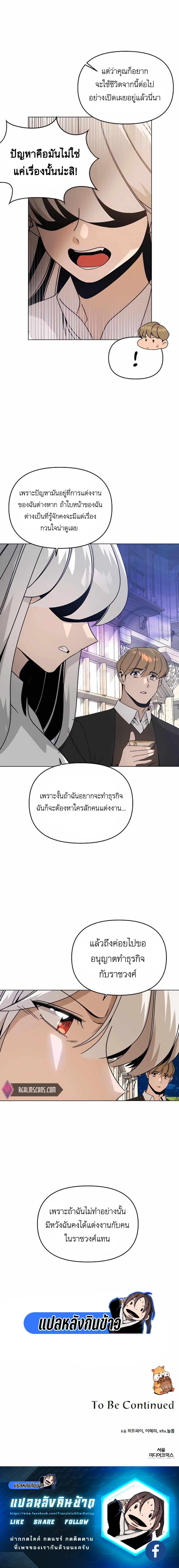 Manga-lc-com อ่านมังงะ อ่านการ์ตูน ออนไลน์ ฟรี I’ll Resign And Have A Fresh Start In This World ตอนที่ 1 2 3 4 5 6 7 8 9 10 11 12 13 14 ฟรี ไม่มีโฆษณา Manga-lc - อ่าน มังงะ อ่าน การ์ตูน ออนไลน์ อ่านมังงะ ฟรี