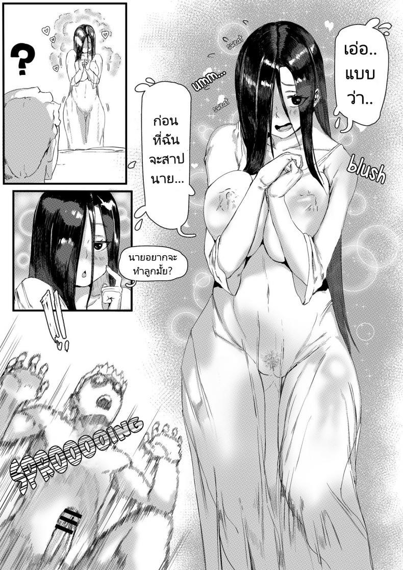 Doujin-Lc- อ่าน โดจิน มังฮวา เกาหลี ญี่ปุ่น จีน แปลไทย เสกเด็กเข้าท้องผี [REDchicken] Yamamura Sadako ตอนที่ 1 2 3 4 5 6 7 8 9 10 11 12 13 14 ฟรี ไม่มีโฆษณา อ่าน โดจิน Manhwa เกาหลี ญี่ปุ่น จีน เรามีครบ คัดมาให้เน้นๆ โดจิน 18+ รับประกันความฟินโดย  Doujin Lc