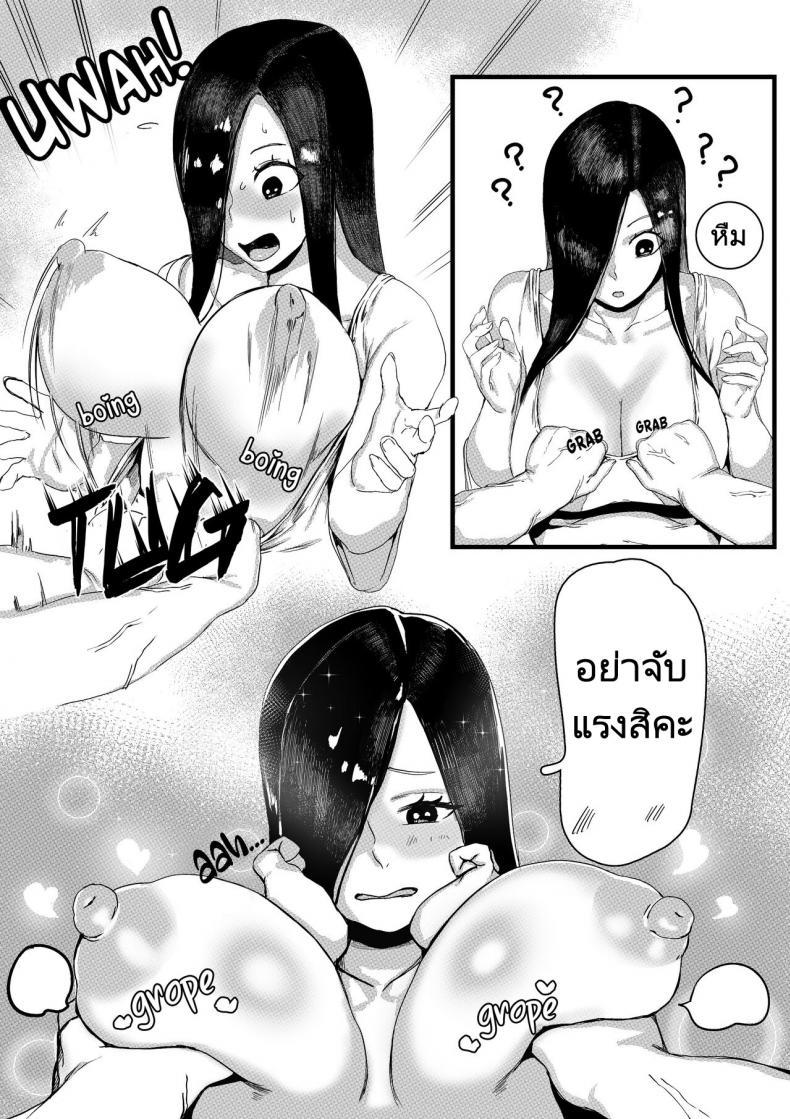 Doujin-Lc- อ่าน โดจิน มังฮวา เกาหลี ญี่ปุ่น จีน แปลไทย เสกเด็กเข้าท้องผี [REDchicken] Yamamura Sadako ตอนที่ 1 2 3 4 5 6 7 8 9 10 11 12 13 14 ฟรี ไม่มีโฆษณา อ่าน โดจิน Manhwa เกาหลี ญี่ปุ่น จีน เรามีครบ คัดมาให้เน้นๆ โดจิน 18+ รับประกันความฟินโดย  Doujin Lc