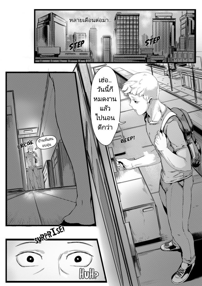 Doujin-Lc- อ่าน โดจิน มังฮวา เกาหลี ญี่ปุ่น จีน แปลไทย เสกเด็กเข้าท้องผี [REDchicken] Yamamura Sadako ตอนที่ 1 2 3 4 5 6 7 8 9 10 11 12 13 14 ฟรี ไม่มีโฆษณา อ่าน โดจิน Manhwa เกาหลี ญี่ปุ่น จีน เรามีครบ คัดมาให้เน้นๆ โดจิน 18+ รับประกันความฟินโดย  Doujin Lc