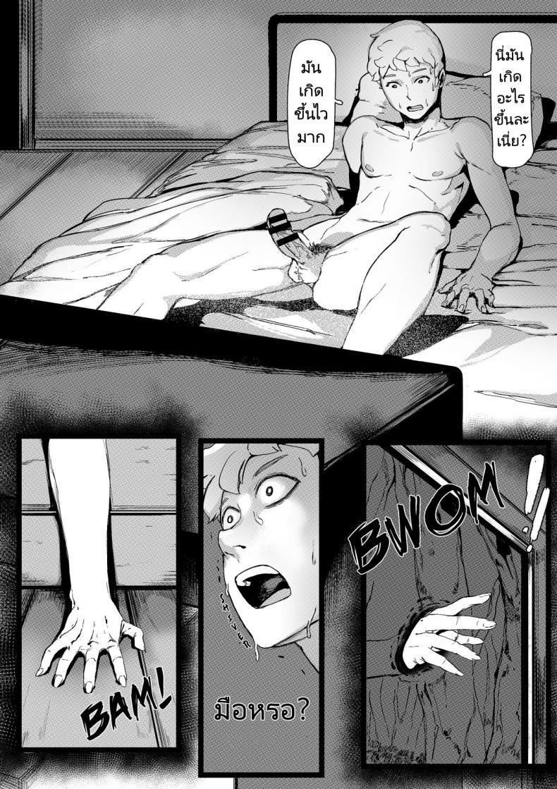 Doujin-Lc- อ่าน โดจิน มังฮวา เกาหลี ญี่ปุ่น จีน แปลไทย เสกเด็กเข้าท้องผี [REDchicken] Yamamura Sadako ตอนที่ 1 2 3 4 5 6 7 8 9 10 11 12 13 14 ฟรี ไม่มีโฆษณา อ่าน โดจิน Manhwa เกาหลี ญี่ปุ่น จีน เรามีครบ คัดมาให้เน้นๆ โดจิน 18+ รับประกันความฟินโดย  Doujin Lc