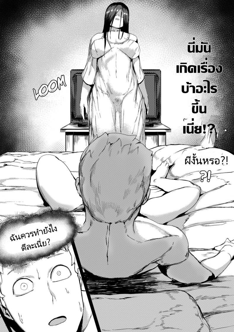 Doujin-Lc- อ่าน โดจิน มังฮวา เกาหลี ญี่ปุ่น จีน แปลไทย เสกเด็กเข้าท้องผี [REDchicken] Yamamura Sadako ตอนที่ 1 2 3 4 5 6 7 8 9 10 11 12 13 14 ฟรี ไม่มีโฆษณา อ่าน โดจิน Manhwa เกาหลี ญี่ปุ่น จีน เรามีครบ คัดมาให้เน้นๆ โดจิน 18+ รับประกันความฟินโดย  Doujin Lc