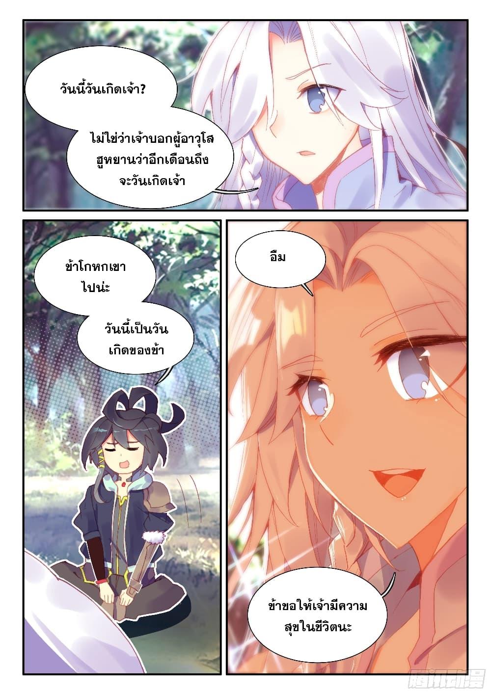 Manga-lc-com อ่านมังงะ อ่านการ์ตูน ออนไลน์ ฟรี Heavenly Jewel Change ตอนที่ 1 2 3 4 5 6 7 8 9 10 11 12 13 14 ฟรี ไม่มีโฆษณา Manga-lc - อ่าน มังงะ อ่าน การ์ตูน ออนไลน์ อ่านมังงะ ฟรี