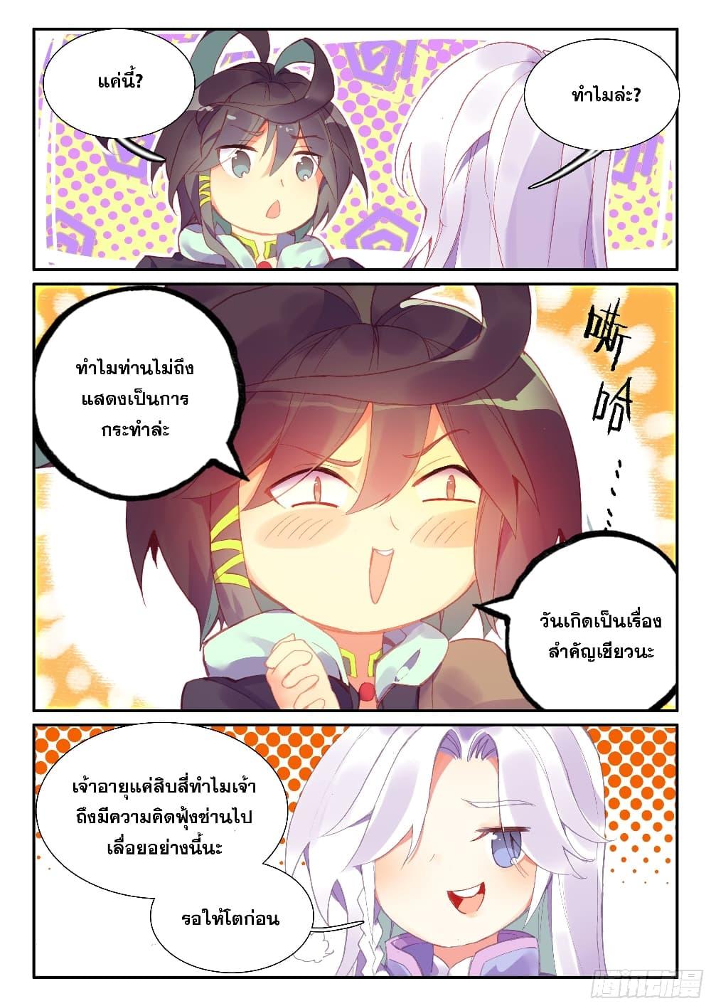 Manga-lc-com อ่านมังงะ อ่านการ์ตูน ออนไลน์ ฟรี Heavenly Jewel Change ตอนที่ 1 2 3 4 5 6 7 8 9 10 11 12 13 14 ฟรี ไม่มีโฆษณา Manga-lc - อ่าน มังงะ อ่าน การ์ตูน ออนไลน์ อ่านมังงะ ฟรี