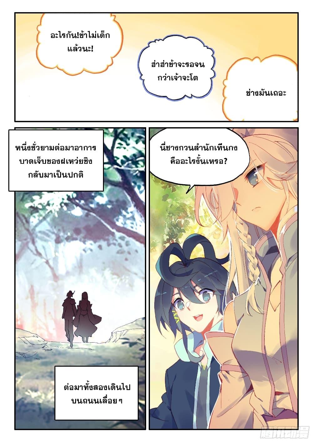 Manga-lc-com อ่านมังงะ อ่านการ์ตูน ออนไลน์ ฟรี Heavenly Jewel Change ตอนที่ 1 2 3 4 5 6 7 8 9 10 11 12 13 14 ฟรี ไม่มีโฆษณา Manga-lc - อ่าน มังงะ อ่าน การ์ตูน ออนไลน์ อ่านมังงะ ฟรี