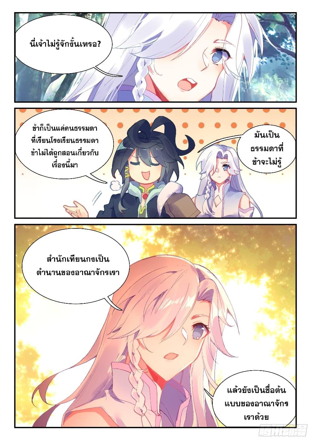 Manga-lc-com อ่านมังงะ อ่านการ์ตูน ออนไลน์ ฟรี Heavenly Jewel Change ตอนที่ 1 2 3 4 5 6 7 8 9 10 11 12 13 14 ฟรี ไม่มีโฆษณา Manga-lc - อ่าน มังงะ อ่าน การ์ตูน ออนไลน์ อ่านมังงะ ฟรี