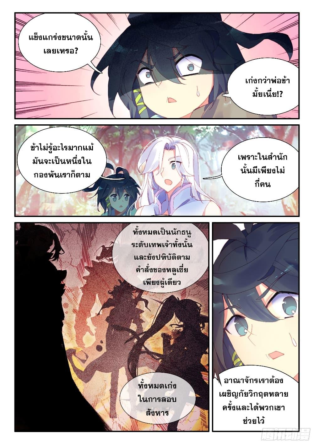 Manga-lc-com อ่านมังงะ อ่านการ์ตูน ออนไลน์ ฟรี Heavenly Jewel Change ตอนที่ 1 2 3 4 5 6 7 8 9 10 11 12 13 14 ฟรี ไม่มีโฆษณา Manga-lc - อ่าน มังงะ อ่าน การ์ตูน ออนไลน์ อ่านมังงะ ฟรี