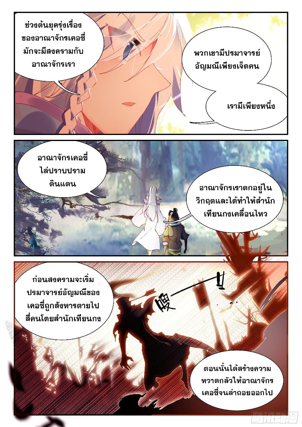 Manga-lc-com อ่านมังงะ อ่านการ์ตูน ออนไลน์ ฟรี Heavenly Jewel Change ตอนที่ 1 2 3 4 5 6 7 8 9 10 11 12 13 14 ฟรี ไม่มีโฆษณา Manga-lc - อ่าน มังงะ อ่าน การ์ตูน ออนไลน์ อ่านมังงะ ฟรี