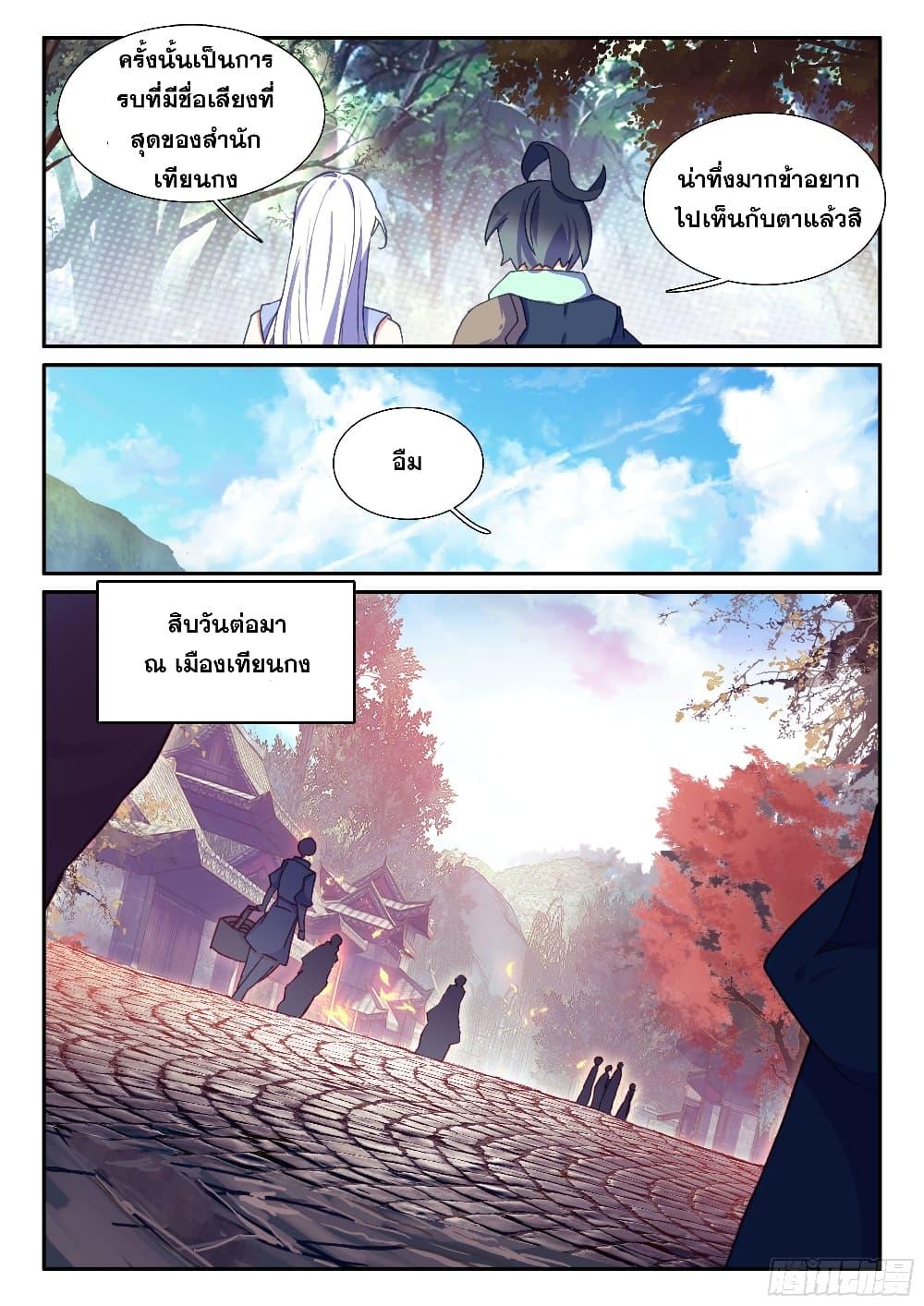 Manga-lc-com อ่านมังงะ อ่านการ์ตูน ออนไลน์ ฟรี Heavenly Jewel Change ตอนที่ 1 2 3 4 5 6 7 8 9 10 11 12 13 14 ฟรี ไม่มีโฆษณา Manga-lc - อ่าน มังงะ อ่าน การ์ตูน ออนไลน์ อ่านมังงะ ฟรี
