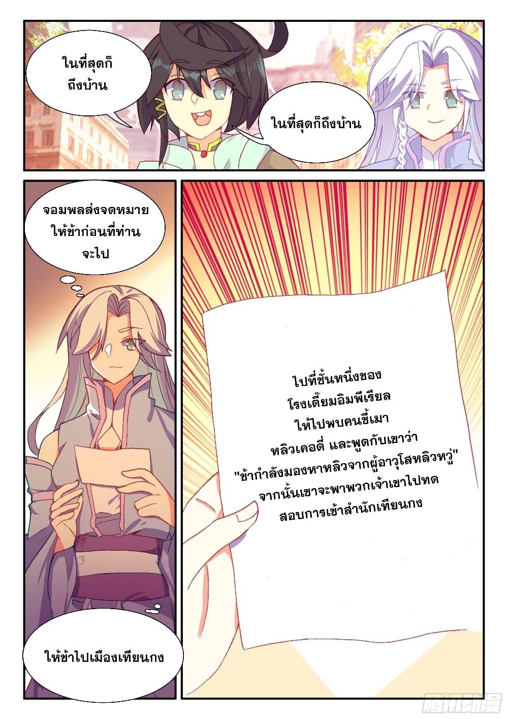 Manga-lc-com อ่านมังงะ อ่านการ์ตูน ออนไลน์ ฟรี Heavenly Jewel Change ตอนที่ 1 2 3 4 5 6 7 8 9 10 11 12 13 14 ฟรี ไม่มีโฆษณา Manga-lc - อ่าน มังงะ อ่าน การ์ตูน ออนไลน์ อ่านมังงะ ฟรี