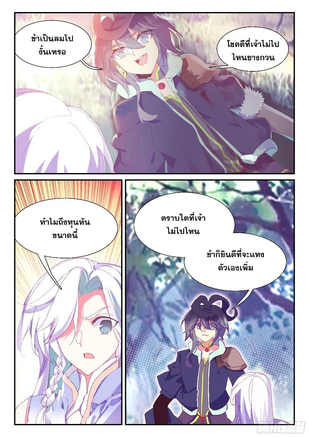 Manga-lc-com อ่านมังงะ อ่านการ์ตูน ออนไลน์ ฟรี Heavenly Jewel Change ตอนที่ 1 2 3 4 5 6 7 8 9 10 11 12 13 14 ฟรี ไม่มีโฆษณา Manga-lc - อ่าน มังงะ อ่าน การ์ตูน ออนไลน์ อ่านมังงะ ฟรี