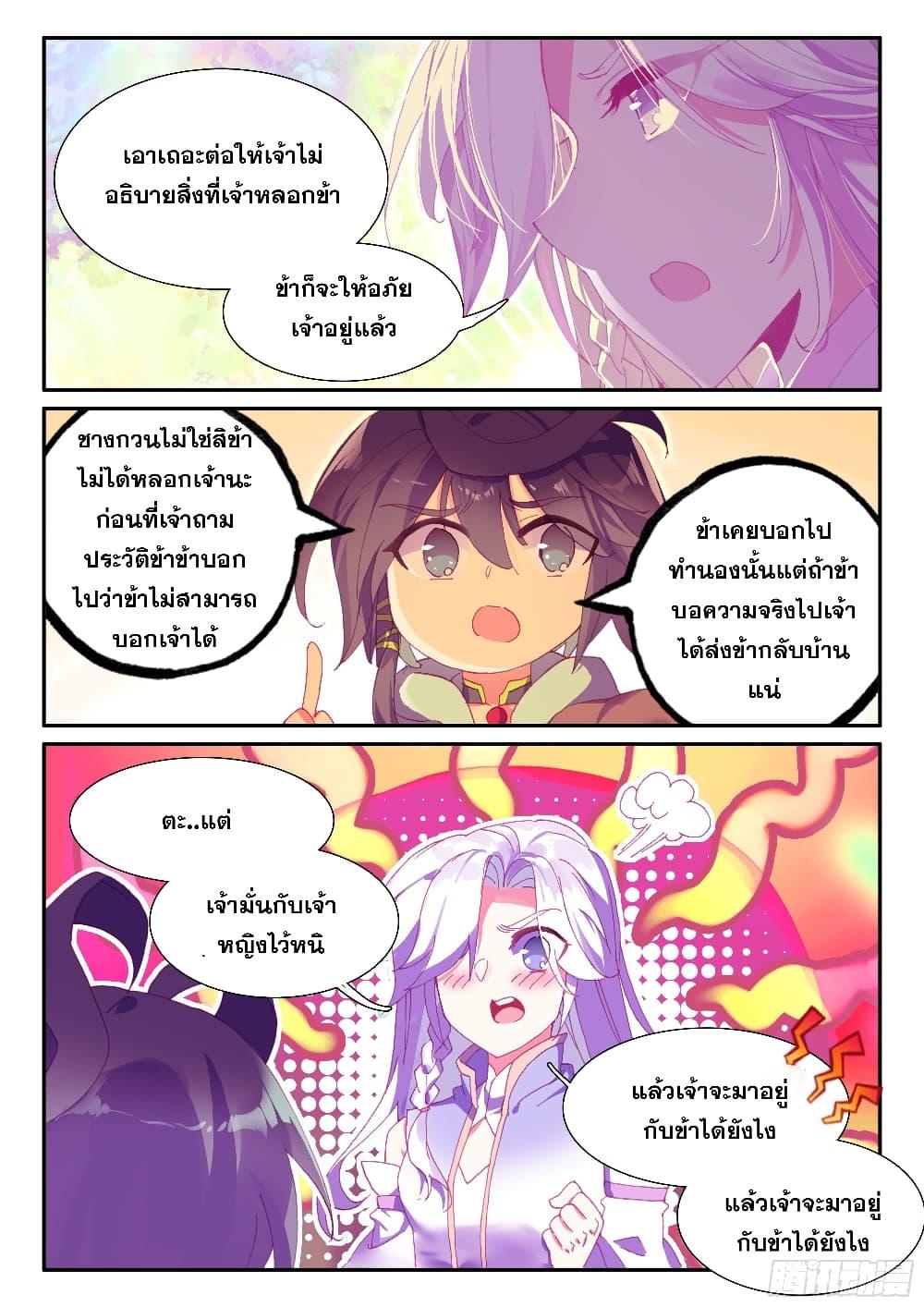 Manga-lc-com อ่านมังงะ อ่านการ์ตูน ออนไลน์ ฟรี Heavenly Jewel Change ตอนที่ 1 2 3 4 5 6 7 8 9 10 11 12 13 14 ฟรี ไม่มีโฆษณา Manga-lc - อ่าน มังงะ อ่าน การ์ตูน ออนไลน์ อ่านมังงะ ฟรี