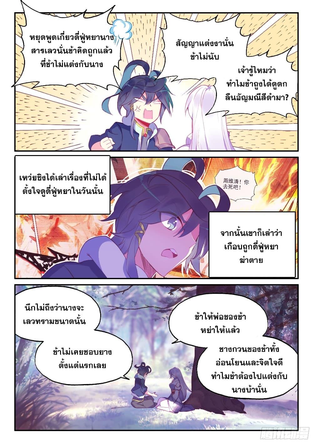 Manga-lc-com อ่านมังงะ อ่านการ์ตูน ออนไลน์ ฟรี Heavenly Jewel Change ตอนที่ 1 2 3 4 5 6 7 8 9 10 11 12 13 14 ฟรี ไม่มีโฆษณา Manga-lc - อ่าน มังงะ อ่าน การ์ตูน ออนไลน์ อ่านมังงะ ฟรี