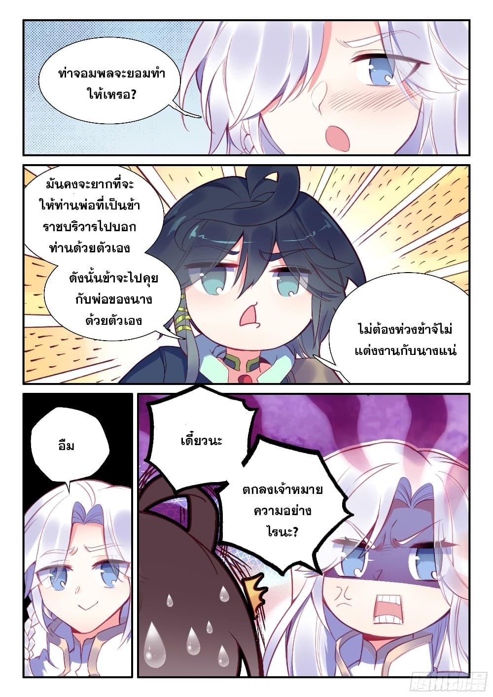 Manga-lc-com อ่านมังงะ อ่านการ์ตูน ออนไลน์ ฟรี Heavenly Jewel Change ตอนที่ 1 2 3 4 5 6 7 8 9 10 11 12 13 14 ฟรี ไม่มีโฆษณา Manga-lc - อ่าน มังงะ อ่าน การ์ตูน ออนไลน์ อ่านมังงะ ฟรี