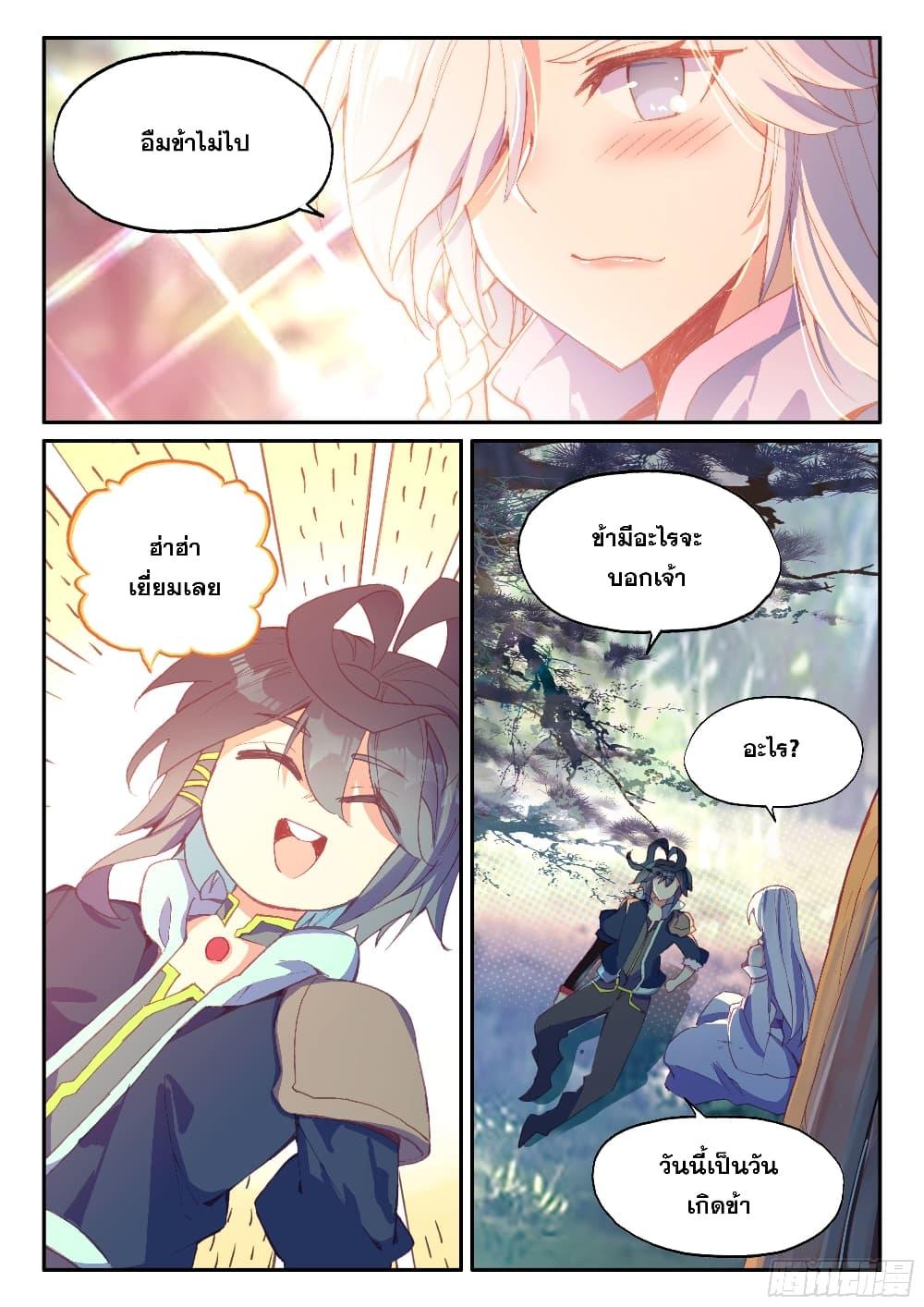 Manga-lc-com อ่านมังงะ อ่านการ์ตูน ออนไลน์ ฟรี Heavenly Jewel Change ตอนที่ 1 2 3 4 5 6 7 8 9 10 11 12 13 14 ฟรี ไม่มีโฆษณา Manga-lc - อ่าน มังงะ อ่าน การ์ตูน ออนไลน์ อ่านมังงะ ฟรี
