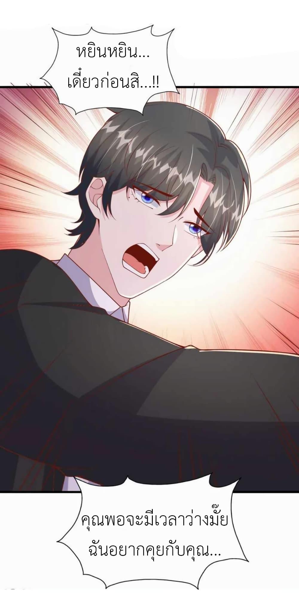Manga-lc-com อ่านมังงะ อ่านการ์ตูน ออนไลน์ ฟรี The Big Guy calls me Little Ancestor ตอนที่ 1 2 3 4 5 6 7 8 9 10 11 12 13 14 ฟรี ไม่มีโฆษณา Manga-lc - อ่าน มังงะ อ่าน การ์ตูน ออนไลน์ อ่านมังงะ ฟรี