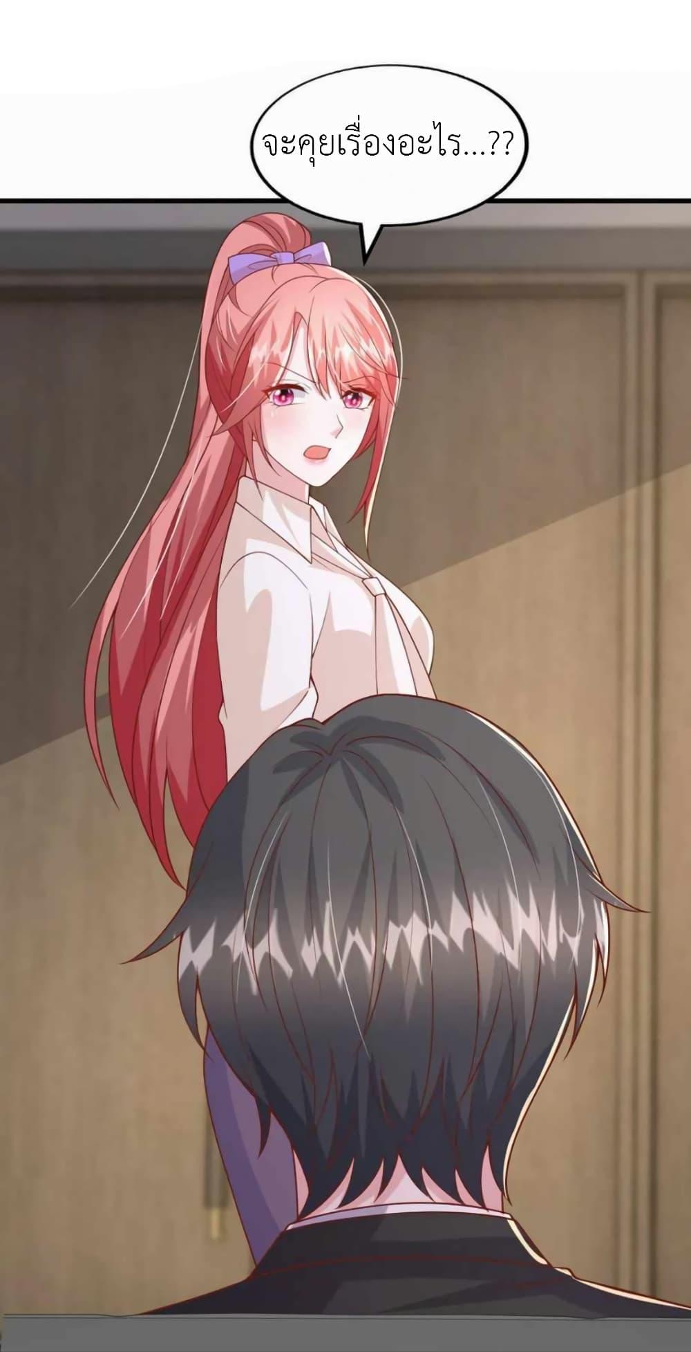 Manga-lc-com อ่านมังงะ อ่านการ์ตูน ออนไลน์ ฟรี The Big Guy calls me Little Ancestor ตอนที่ 1 2 3 4 5 6 7 8 9 10 11 12 13 14 ฟรี ไม่มีโฆษณา Manga-lc - อ่าน มังงะ อ่าน การ์ตูน ออนไลน์ อ่านมังงะ ฟรี