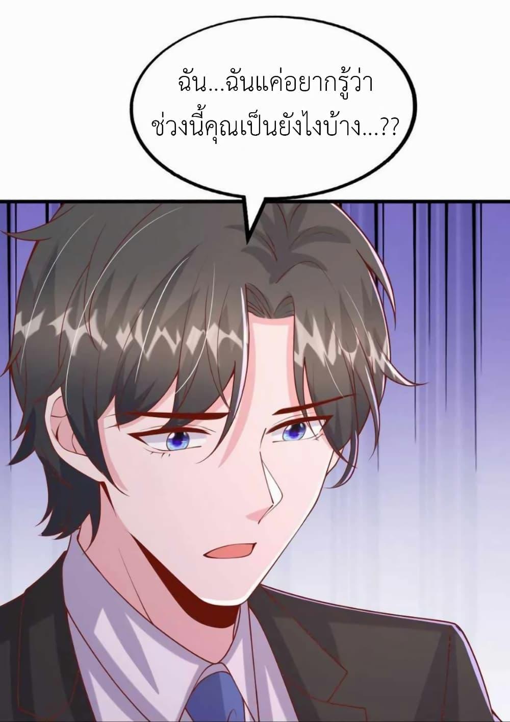 Manga-lc-com อ่านมังงะ อ่านการ์ตูน ออนไลน์ ฟรี The Big Guy calls me Little Ancestor ตอนที่ 1 2 3 4 5 6 7 8 9 10 11 12 13 14 ฟรี ไม่มีโฆษณา Manga-lc - อ่าน มังงะ อ่าน การ์ตูน ออนไลน์ อ่านมังงะ ฟรี