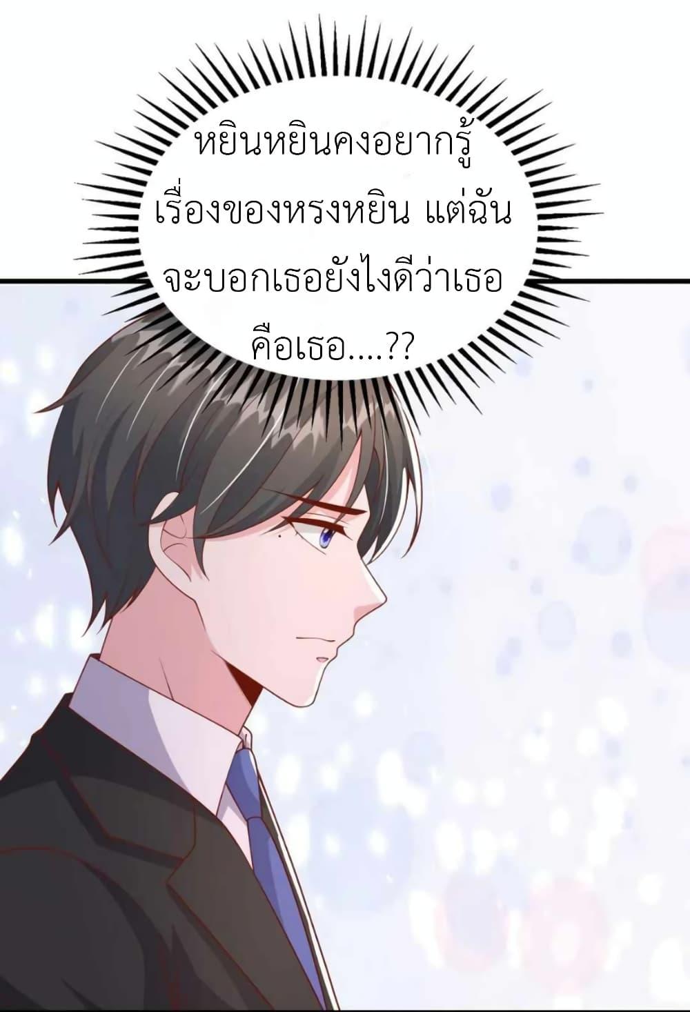 Manga-lc-com อ่านมังงะ อ่านการ์ตูน ออนไลน์ ฟรี The Big Guy calls me Little Ancestor ตอนที่ 1 2 3 4 5 6 7 8 9 10 11 12 13 14 ฟรี ไม่มีโฆษณา Manga-lc - อ่าน มังงะ อ่าน การ์ตูน ออนไลน์ อ่านมังงะ ฟรี