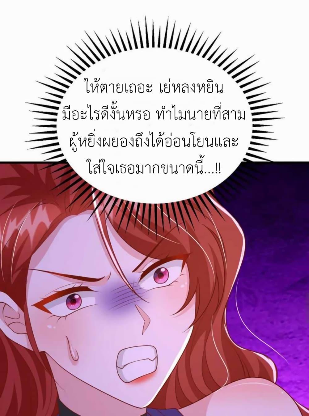 Manga-lc-com อ่านมังงะ อ่านการ์ตูน ออนไลน์ ฟรี The Big Guy calls me Little Ancestor ตอนที่ 1 2 3 4 5 6 7 8 9 10 11 12 13 14 ฟรี ไม่มีโฆษณา Manga-lc - อ่าน มังงะ อ่าน การ์ตูน ออนไลน์ อ่านมังงะ ฟรี