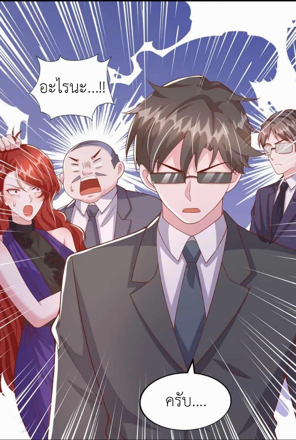 Manga-lc-com อ่านมังงะ อ่านการ์ตูน ออนไลน์ ฟรี The Big Guy calls me Little Ancestor ตอนที่ 1 2 3 4 5 6 7 8 9 10 11 12 13 14 ฟรี ไม่มีโฆษณา Manga-lc - อ่าน มังงะ อ่าน การ์ตูน ออนไลน์ อ่านมังงะ ฟรี