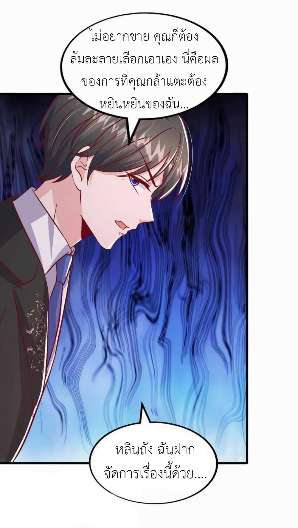 Manga-lc-com อ่านมังงะ อ่านการ์ตูน ออนไลน์ ฟรี The Big Guy calls me Little Ancestor ตอนที่ 1 2 3 4 5 6 7 8 9 10 11 12 13 14 ฟรี ไม่มีโฆษณา Manga-lc - อ่าน มังงะ อ่าน การ์ตูน ออนไลน์ อ่านมังงะ ฟรี
