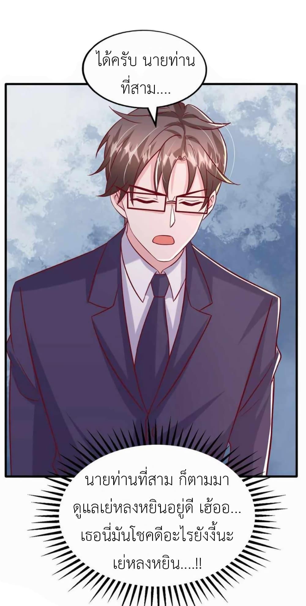 Manga-lc-com อ่านมังงะ อ่านการ์ตูน ออนไลน์ ฟรี The Big Guy calls me Little Ancestor ตอนที่ 1 2 3 4 5 6 7 8 9 10 11 12 13 14 ฟรี ไม่มีโฆษณา Manga-lc - อ่าน มังงะ อ่าน การ์ตูน ออนไลน์ อ่านมังงะ ฟรี