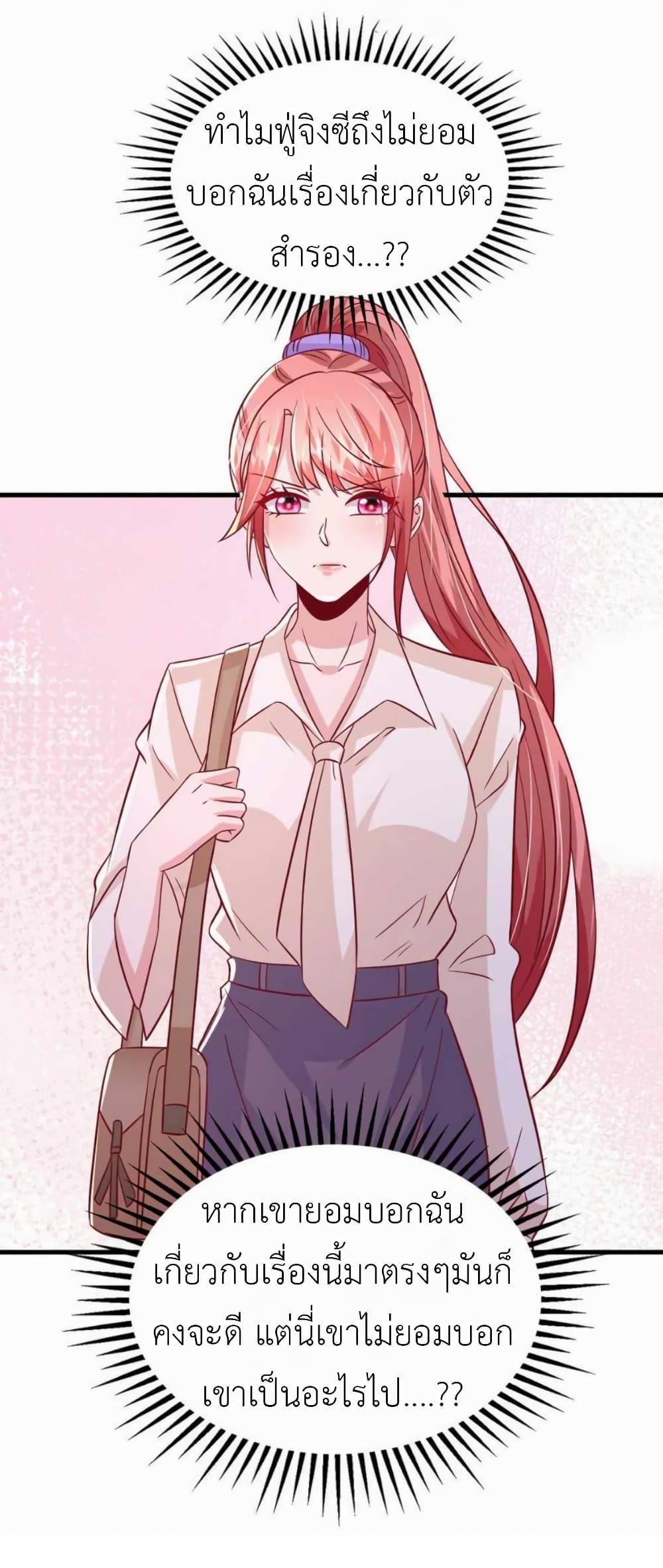 Manga-lc-com อ่านมังงะ อ่านการ์ตูน ออนไลน์ ฟรี The Big Guy calls me Little Ancestor ตอนที่ 1 2 3 4 5 6 7 8 9 10 11 12 13 14 ฟรี ไม่มีโฆษณา Manga-lc - อ่าน มังงะ อ่าน การ์ตูน ออนไลน์ อ่านมังงะ ฟรี