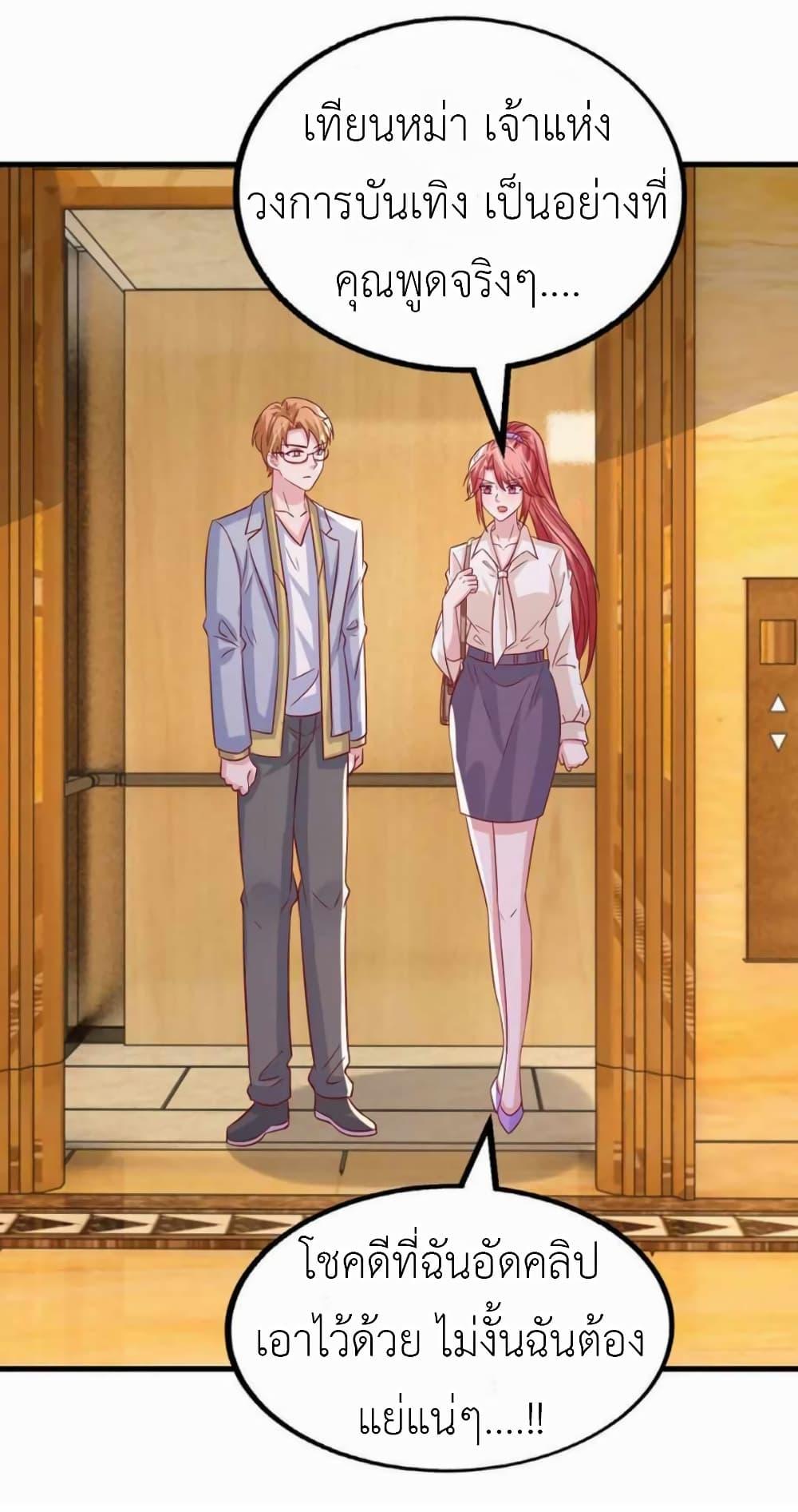 Manga-lc-com อ่านมังงะ อ่านการ์ตูน ออนไลน์ ฟรี The Big Guy calls me Little Ancestor ตอนที่ 1 2 3 4 5 6 7 8 9 10 11 12 13 14 ฟรี ไม่มีโฆษณา Manga-lc - อ่าน มังงะ อ่าน การ์ตูน ออนไลน์ อ่านมังงะ ฟรี