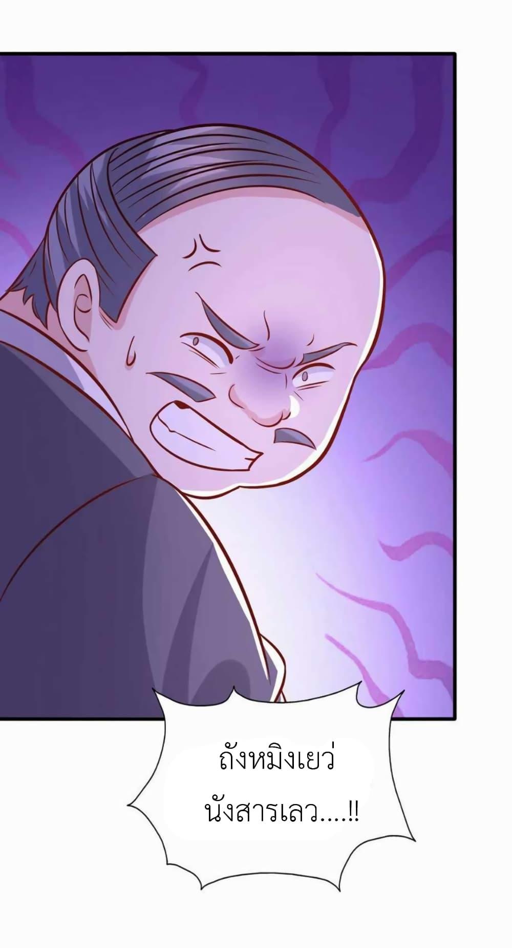 Manga-lc-com อ่านมังงะ อ่านการ์ตูน ออนไลน์ ฟรี The Big Guy calls me Little Ancestor ตอนที่ 1 2 3 4 5 6 7 8 9 10 11 12 13 14 ฟรี ไม่มีโฆษณา Manga-lc - อ่าน มังงะ อ่าน การ์ตูน ออนไลน์ อ่านมังงะ ฟรี