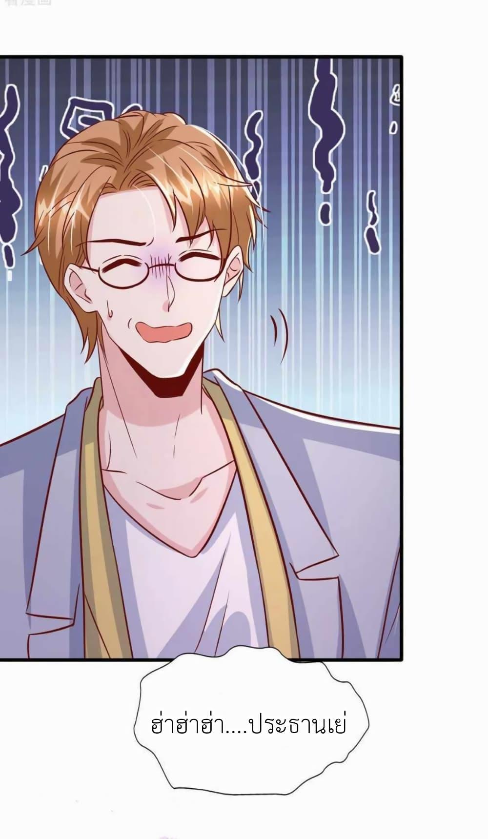 Manga-lc-com อ่านมังงะ อ่านการ์ตูน ออนไลน์ ฟรี The Big Guy calls me Little Ancestor ตอนที่ 1 2 3 4 5 6 7 8 9 10 11 12 13 14 ฟรี ไม่มีโฆษณา Manga-lc - อ่าน มังงะ อ่าน การ์ตูน ออนไลน์ อ่านมังงะ ฟรี