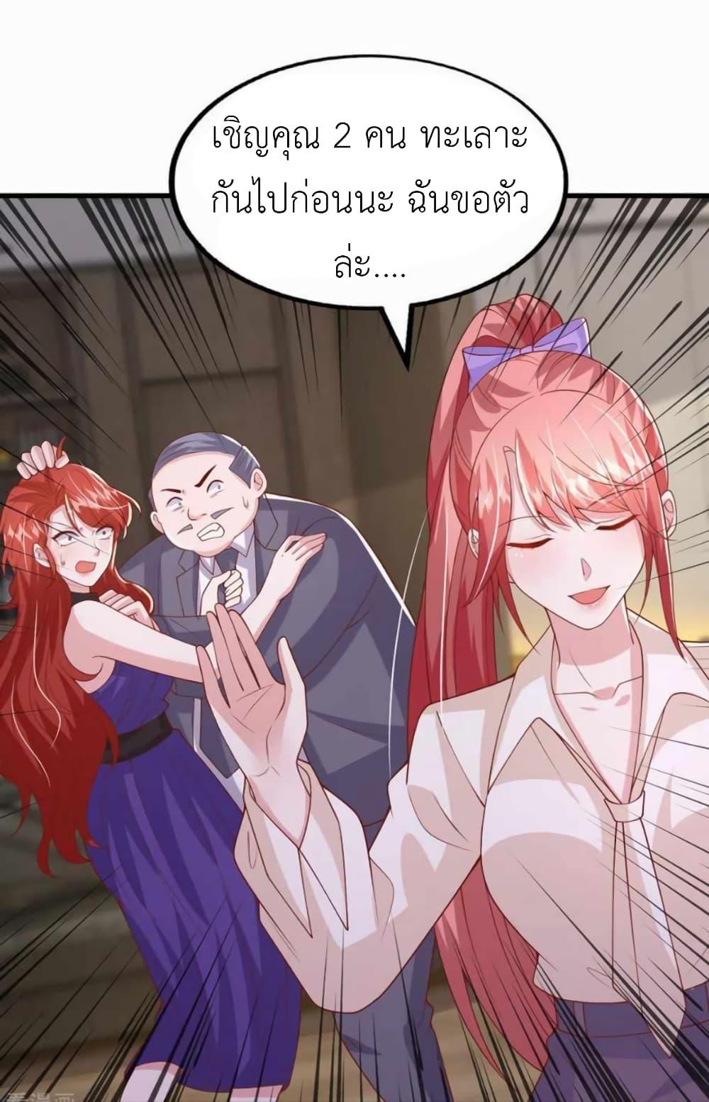 Manga-lc-com อ่านมังงะ อ่านการ์ตูน ออนไลน์ ฟรี The Big Guy calls me Little Ancestor ตอนที่ 1 2 3 4 5 6 7 8 9 10 11 12 13 14 ฟรี ไม่มีโฆษณา Manga-lc - อ่าน มังงะ อ่าน การ์ตูน ออนไลน์ อ่านมังงะ ฟรี