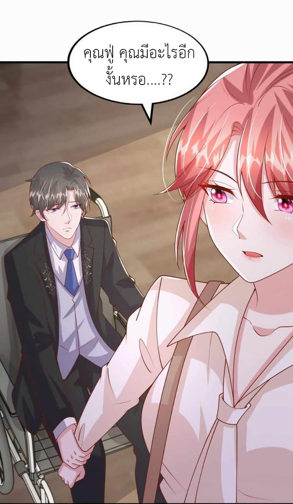 Manga-lc-com อ่านมังงะ อ่านการ์ตูน ออนไลน์ ฟรี The Big Guy calls me Little Ancestor ตอนที่ 1 2 3 4 5 6 7 8 9 10 11 12 13 14 ฟรี ไม่มีโฆษณา Manga-lc - อ่าน มังงะ อ่าน การ์ตูน ออนไลน์ อ่านมังงะ ฟรี