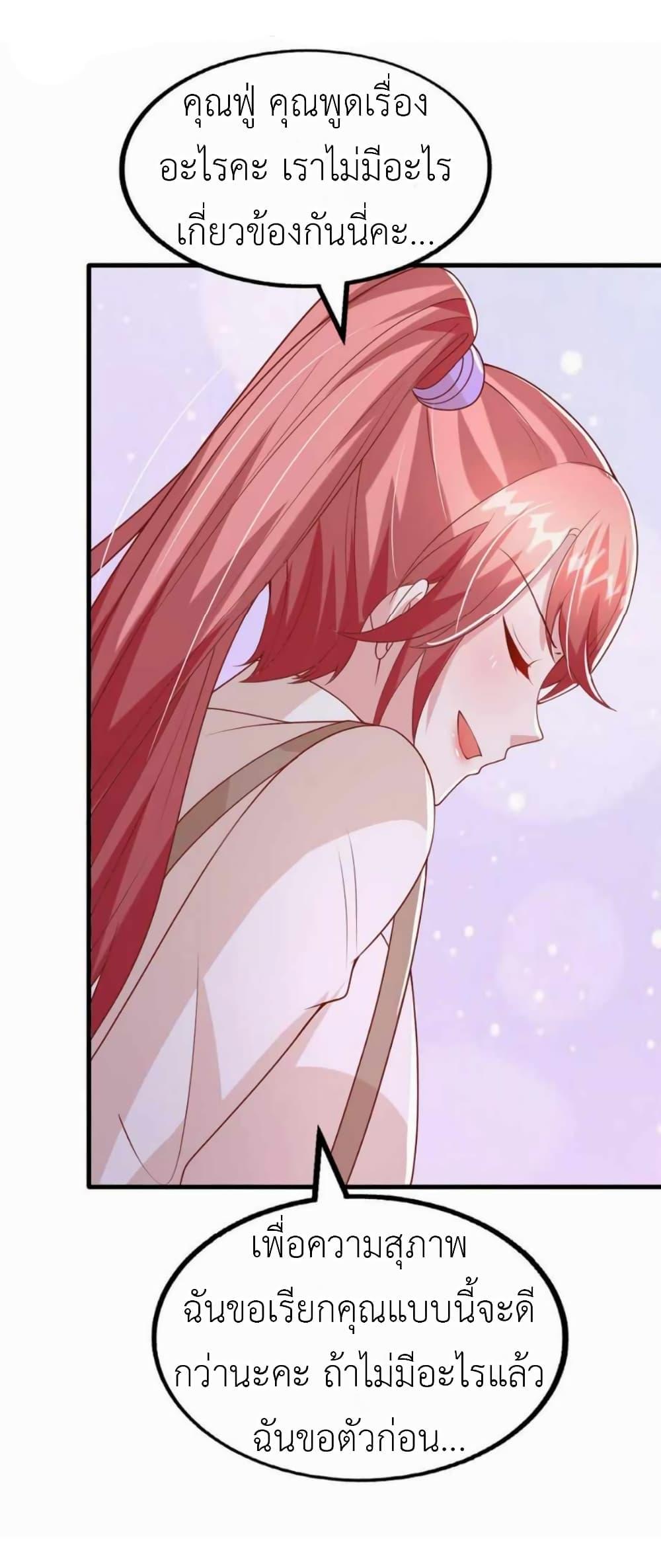 Manga-lc-com อ่านมังงะ อ่านการ์ตูน ออนไลน์ ฟรี The Big Guy calls me Little Ancestor ตอนที่ 1 2 3 4 5 6 7 8 9 10 11 12 13 14 ฟรี ไม่มีโฆษณา Manga-lc - อ่าน มังงะ อ่าน การ์ตูน ออนไลน์ อ่านมังงะ ฟรี