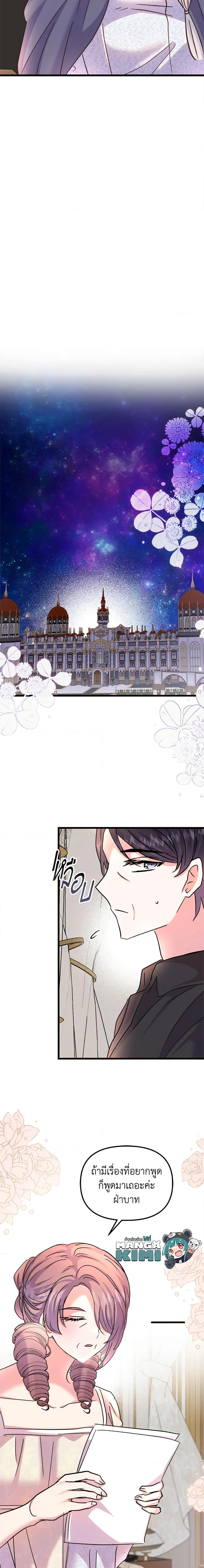 Manga-lc-com อ่านมังงะ อ่านการ์ตูน ออนไลน์ ฟรี I Didn’t Save You To Get Proposed To ตอนที่ 1 2 3 4 5 6 7 8 9 10 11 12 13 14 ฟรี ไม่มีโฆษณา Manga-lc - อ่าน มังงะ อ่าน การ์ตูน ออนไลน์ อ่านมังงะ ฟรี