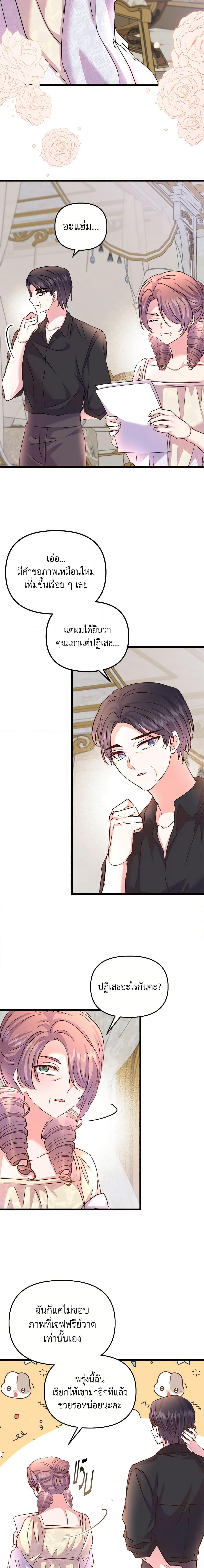 Manga-lc-com อ่านมังงะ อ่านการ์ตูน ออนไลน์ ฟรี I Didn’t Save You To Get Proposed To ตอนที่ 1 2 3 4 5 6 7 8 9 10 11 12 13 14 ฟรี ไม่มีโฆษณา Manga-lc - อ่าน มังงะ อ่าน การ์ตูน ออนไลน์ อ่านมังงะ ฟรี