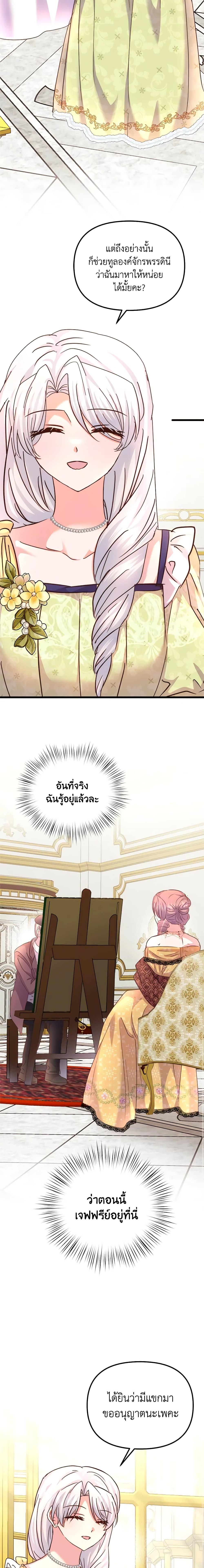 Manga-lc-com อ่านมังงะ อ่านการ์ตูน ออนไลน์ ฟรี I Didn’t Save You To Get Proposed To ตอนที่ 1 2 3 4 5 6 7 8 9 10 11 12 13 14 ฟรี ไม่มีโฆษณา Manga-lc - อ่าน มังงะ อ่าน การ์ตูน ออนไลน์ อ่านมังงะ ฟรี