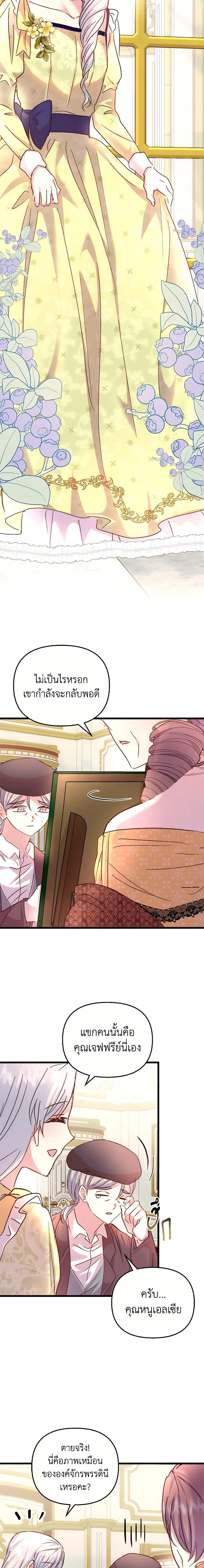 Manga-lc-com อ่านมังงะ อ่านการ์ตูน ออนไลน์ ฟรี I Didn’t Save You To Get Proposed To ตอนที่ 1 2 3 4 5 6 7 8 9 10 11 12 13 14 ฟรี ไม่มีโฆษณา Manga-lc - อ่าน มังงะ อ่าน การ์ตูน ออนไลน์ อ่านมังงะ ฟรี