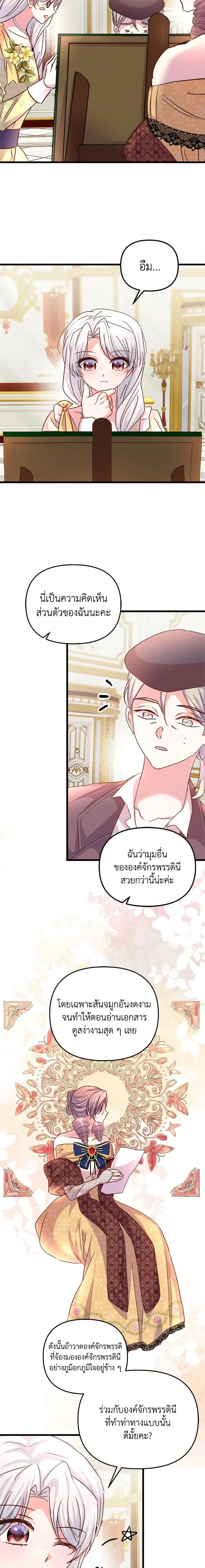 Manga-lc-com อ่านมังงะ อ่านการ์ตูน ออนไลน์ ฟรี I Didn’t Save You To Get Proposed To ตอนที่ 1 2 3 4 5 6 7 8 9 10 11 12 13 14 ฟรี ไม่มีโฆษณา Manga-lc - อ่าน มังงะ อ่าน การ์ตูน ออนไลน์ อ่านมังงะ ฟรี