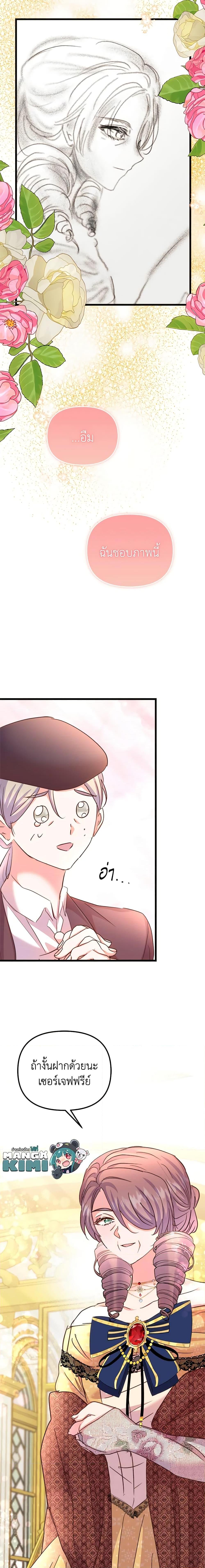 Manga-lc-com อ่านมังงะ อ่านการ์ตูน ออนไลน์ ฟรี I Didn’t Save You To Get Proposed To ตอนที่ 1 2 3 4 5 6 7 8 9 10 11 12 13 14 ฟรี ไม่มีโฆษณา Manga-lc - อ่าน มังงะ อ่าน การ์ตูน ออนไลน์ อ่านมังงะ ฟรี