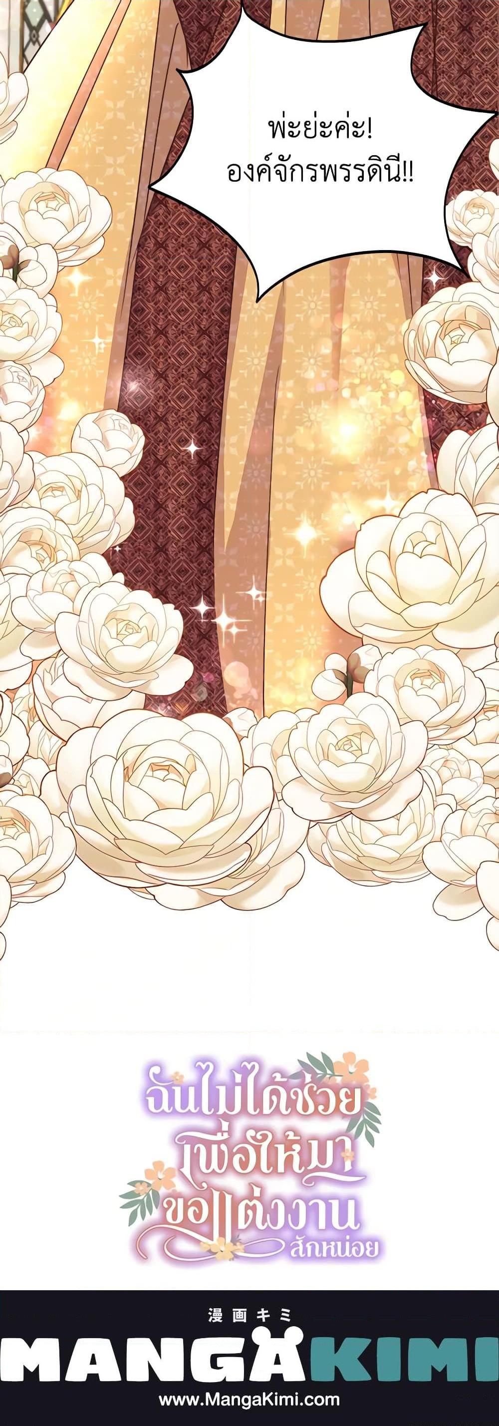 Manga-lc-com อ่านมังงะ อ่านการ์ตูน ออนไลน์ ฟรี I Didn’t Save You To Get Proposed To ตอนที่ 1 2 3 4 5 6 7 8 9 10 11 12 13 14 ฟรี ไม่มีโฆษณา Manga-lc - อ่าน มังงะ อ่าน การ์ตูน ออนไลน์ อ่านมังงะ ฟรี