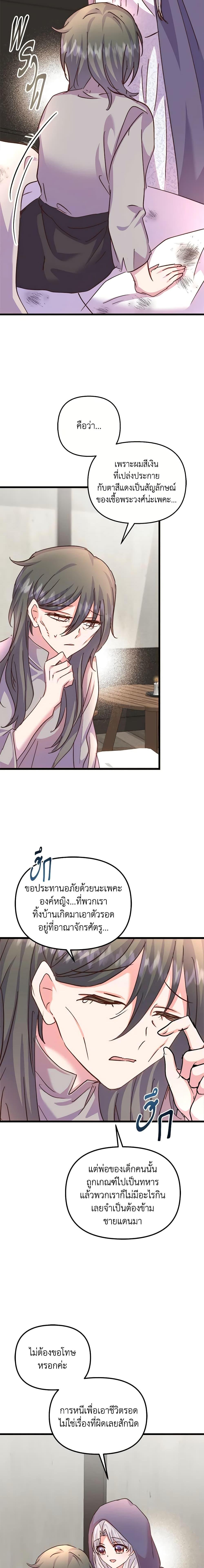 Manga-lc-com อ่านมังงะ อ่านการ์ตูน ออนไลน์ ฟรี I Didn’t Save You To Get Proposed To ตอนที่ 1 2 3 4 5 6 7 8 9 10 11 12 13 14 ฟรี ไม่มีโฆษณา Manga-lc - อ่าน มังงะ อ่าน การ์ตูน ออนไลน์ อ่านมังงะ ฟรี