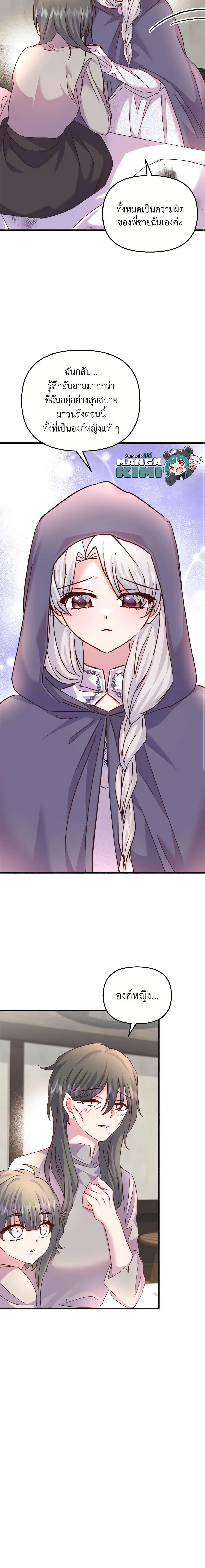 Manga-lc-com อ่านมังงะ อ่านการ์ตูน ออนไลน์ ฟรี I Didn’t Save You To Get Proposed To ตอนที่ 1 2 3 4 5 6 7 8 9 10 11 12 13 14 ฟรี ไม่มีโฆษณา Manga-lc - อ่าน มังงะ อ่าน การ์ตูน ออนไลน์ อ่านมังงะ ฟรี